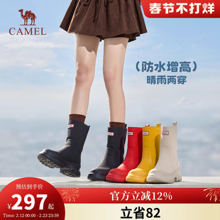 骆驼雨靴女2026新款户外徒步防水厚底休闲水鞋红色短靴子中筒雨鞋