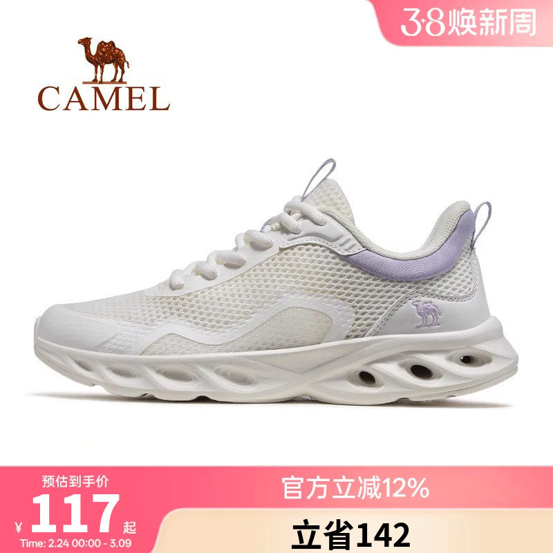 骆驼户外休闲鞋女款2026新款女鞋透气轻便网鞋健步鞋慢跑鞋男鞋子