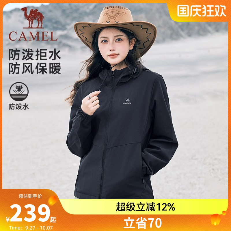 骆驼运动外套女|春季风衣外套连帽休闲户外防水防风薄绒茄夹克男