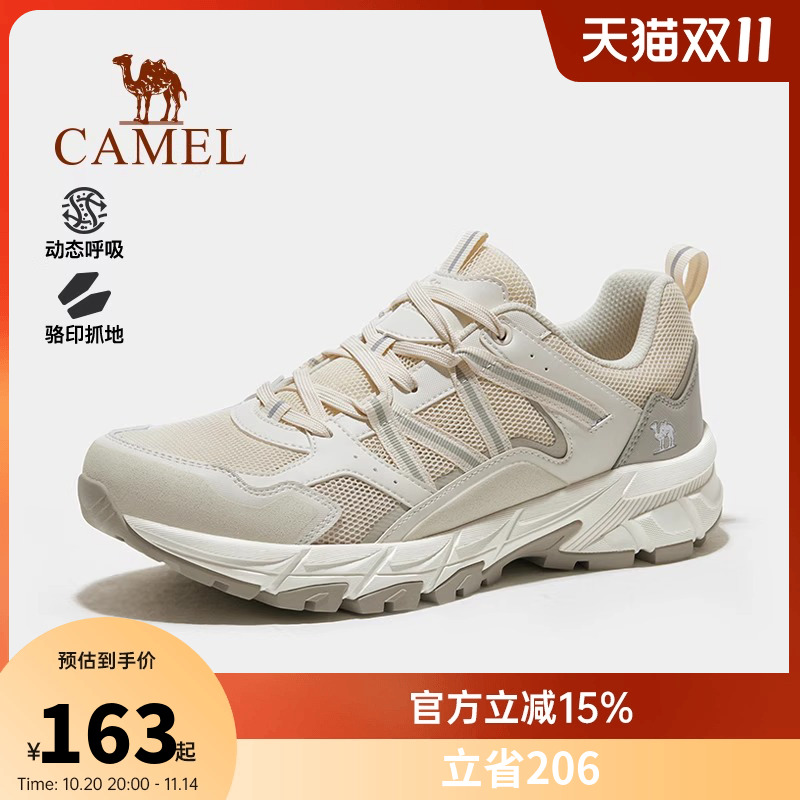 骆驼风擎登山鞋男2025夏季防滑运动鞋防泼水专业登山厚底徒步鞋女