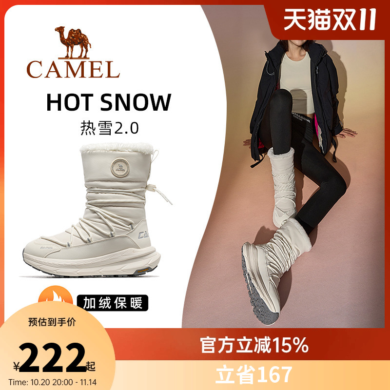 骆驼热雪2.0运动鞋冬季户外雪地靴高帮女鞋防滑防水加绒保暖棉鞋