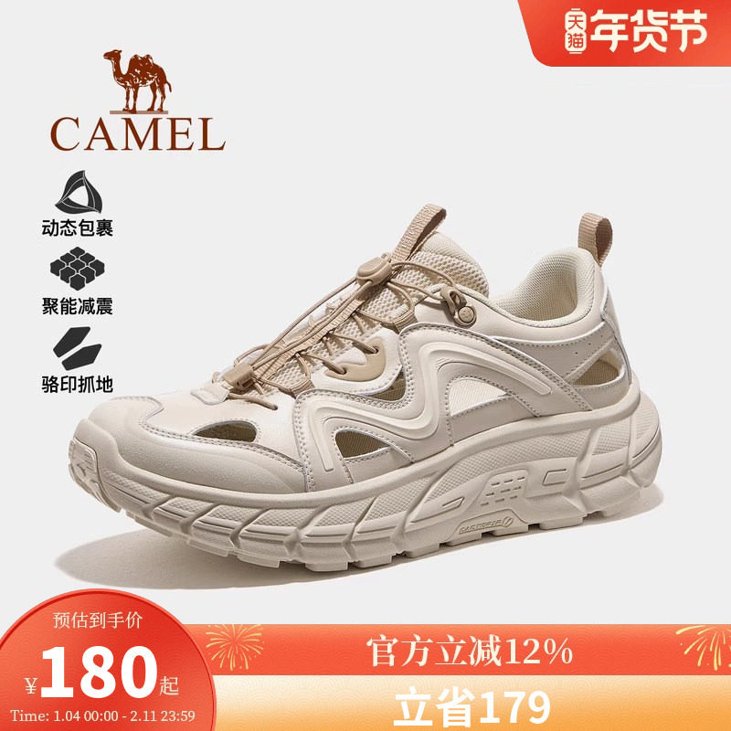 骆驼户外凉鞋男夏季新款透气洞洞鞋男士轻便防滑厚底外穿沙滩鞋女,女鞋,沙滩鞋,淘宝优惠券,粉丝福利购,淘宝优惠卷
