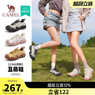 户外登山运动鞋 骆驼女鞋 女 增厚底高休闲老爹鞋 丑萌鞋 2026春季 新款