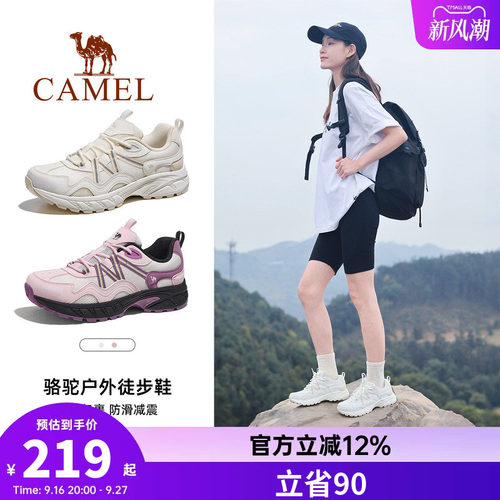 骆驼登山鞋女士2026春夏新款透气户外运动鞋情侣防滑耐磨徒步男鞋
