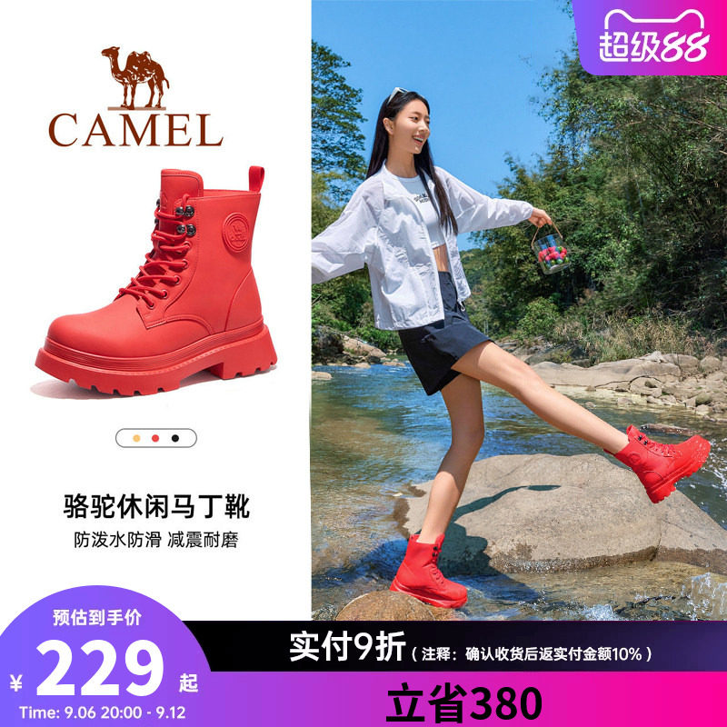 骆驼雨靴女短筒时尚款外穿红色水鞋涉水防滑夏季户外休闲雨鞋女鞋图片