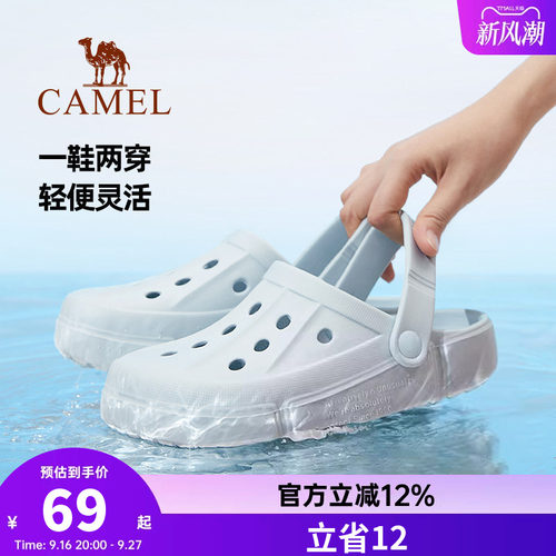 骆驼ins潮夏季沙滩鞋洞洞鞋