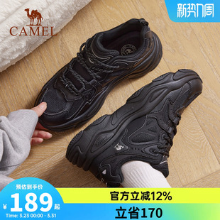 防滑舒适徒步登山鞋 户外休闲黑色运动鞋 子男 女新款 骆驼星火老爹鞋