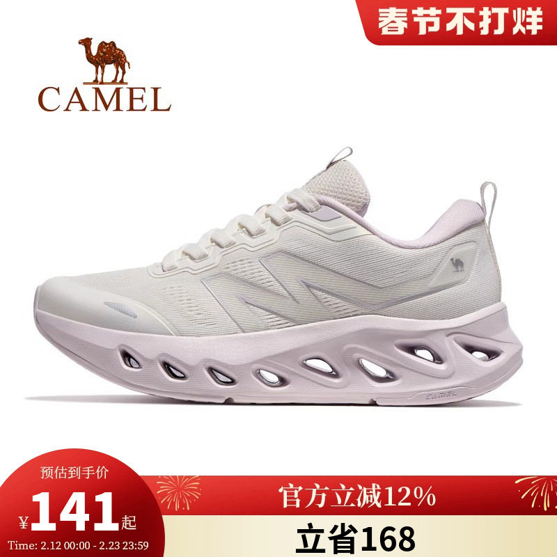 骆驼运动鞋2026春夏新款跑步鞋女款系带透气缓震轻便慢跑鞋男女款