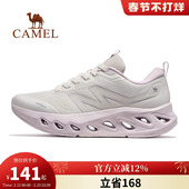 男女款 骆驼运动鞋 女款 系带透气缓震轻便慢跑鞋 2026春夏新款 跑步鞋