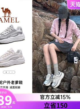 骆驼星岩户外老爹鞋休闲鞋女2026新款春季运动鞋男子时尚厚底透气