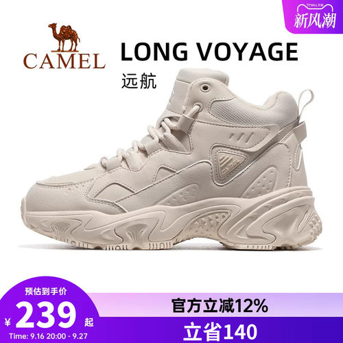 骆驼远途运动鞋女秋冬季女鞋中高帮加绒棉鞋女款鞋子防滑休闲鞋女