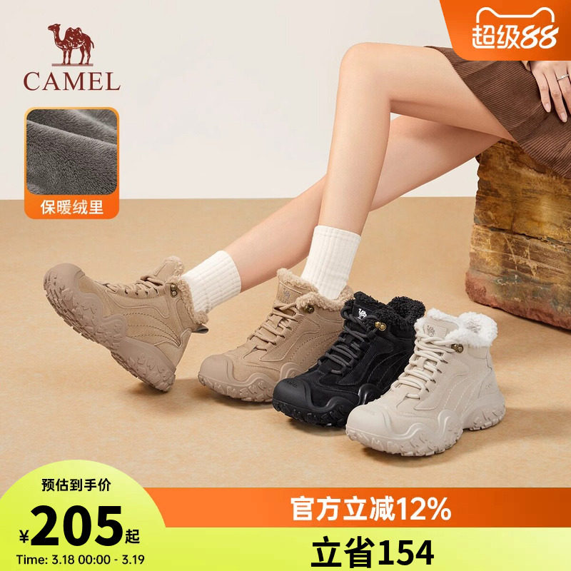 骆驼女鞋2026秋冬新款马丁靴户外休闲雪地靴丑萌休闲工装棉鞋女款