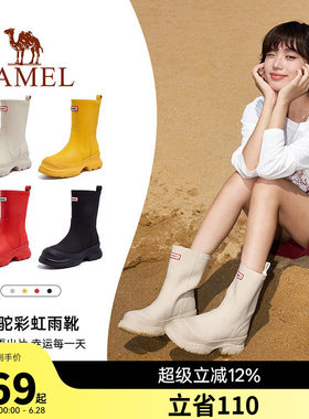 骆驼雨靴女2026新款户外徒步防水厚底休闲水鞋红色短靴子中筒雨鞋