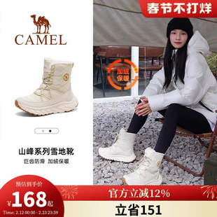 骆驼户外雪地靴女款2026新款冬季厚底登山靴子防寒加绒保暖徒步鞋