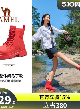 骆驼雨靴女短筒时尚款外穿红色水鞋涉水防滑夏季户外休闲雨鞋女鞋