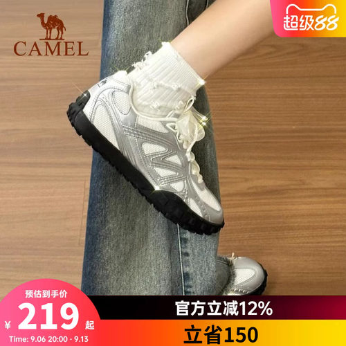 骆驼薄底鞋流光2026春新款运动鞋女鞋防滑休闲板鞋银色复古德训鞋