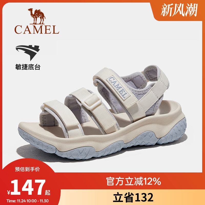 Camel/骆驼户外运动沙滩凉鞋