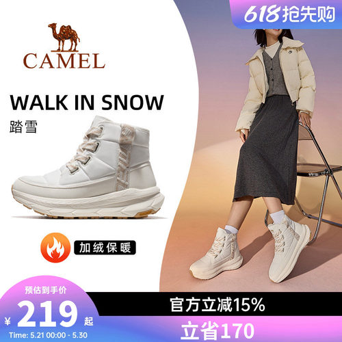 骆驼踏雪运动鞋女雪地靴冬季女鞋防寒防滑高帮靴子保暖加绒棉鞋男