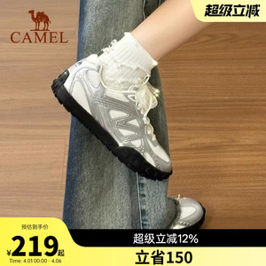 骆驼薄底鞋流光2026春新款运动鞋女鞋防滑休闲板鞋银色复古德训鞋