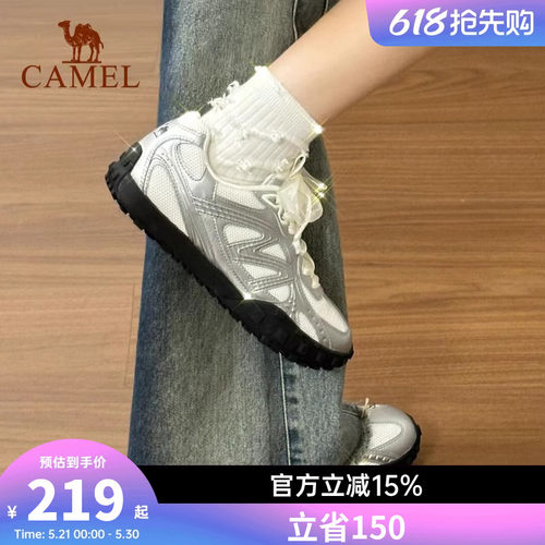 骆驼薄底鞋流光2026春新款运动鞋女鞋防滑休闲板鞋银色复古德训鞋