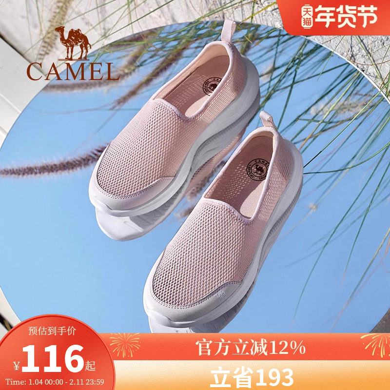 骆驼女鞋2026夏季新款透气网面鞋女舒适软底健步妈妈鞋休闲运动鞋,女鞋,网面鞋,淘宝优惠券,粉丝福利购,淘宝优惠卷