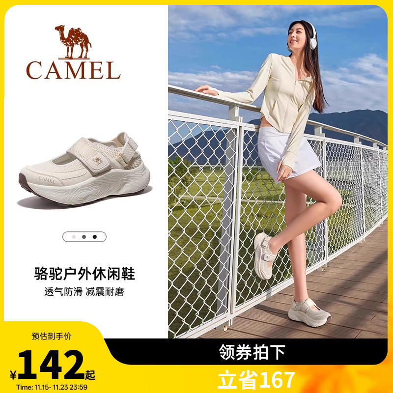 骆驼女鞋2025夏季新款户外运动凉鞋女款厚底老爹鞋镂空透气休闲鞋