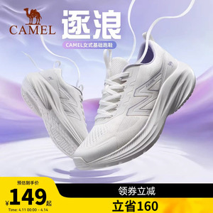骆驼跑步鞋女2026春季新款轻便舒适时尚百搭基础休闲运动慢跑鞋