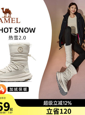 骆驼热雪2.0运动鞋冬季户外雪地靴高帮女鞋防滑防水加绒保暖棉鞋
