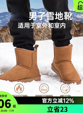 【断码清仓】骆驼雪地靴女冬季加绒保暖棉鞋防滑防水防寒靴子