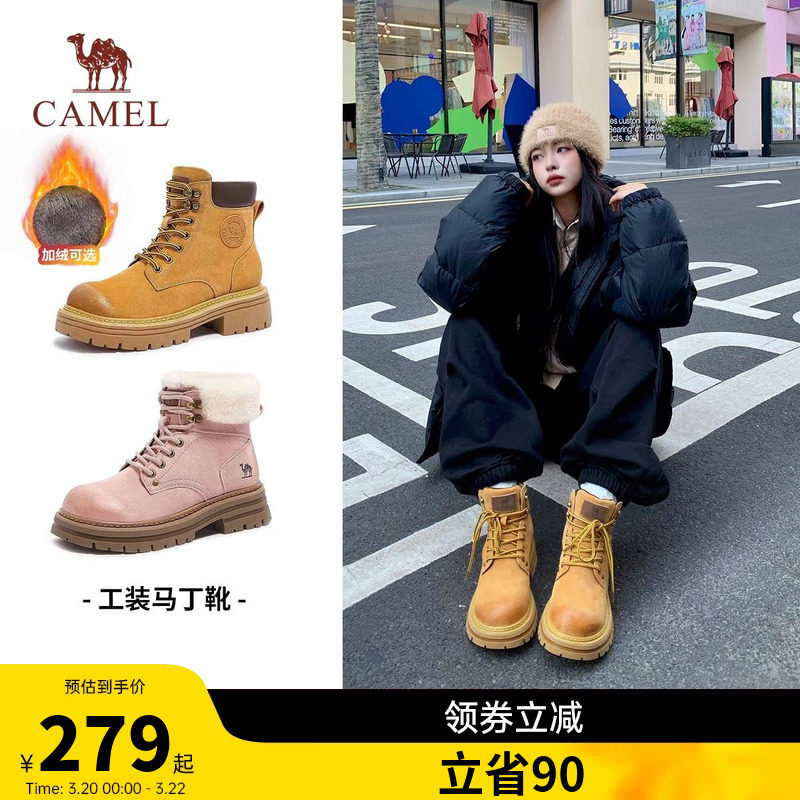 骆驼女款马丁靴2026新款秋冬厚底靴子登山鞋工装靴短靴加绒大黄靴