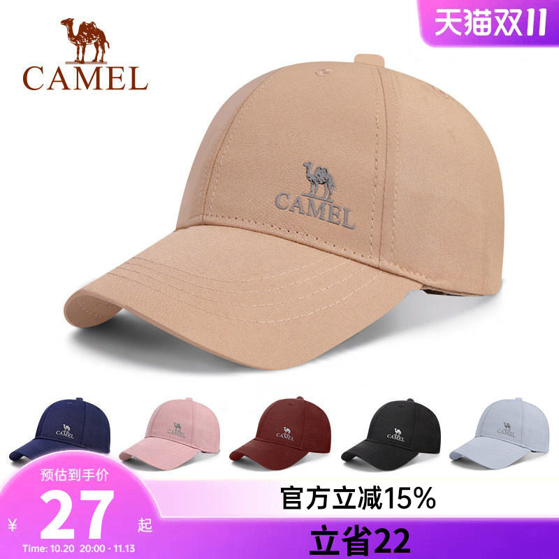 骆驼棒球帽新款运动防晒帽遮阳帽登山徒步防紫外线太阳帽鸭舌帽子