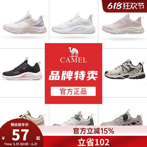 【断码清仓】骆驼老爹鞋女运动鞋透气网面鞋休闲舒适户外时尚女鞋