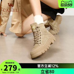 骆驼女鞋秋季新款马丁靴女士厚底户外耐磨工装靴复古沙漠短靴