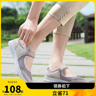 女轻便妈妈鞋 凉鞋 骆驼健足乐老人鞋 夏春季 舒适平底单鞋 老年人布鞋