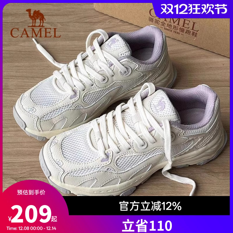骆驼漫游运动鞋女慢跑鞋新款春夏男女鞋透气鞋子休闲老爹鞋登山鞋