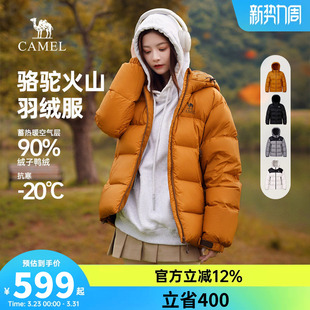 纯色面包服90绒连帽保暖外套 新款 骆驼火山羽绒服2.0女装 2026冬季