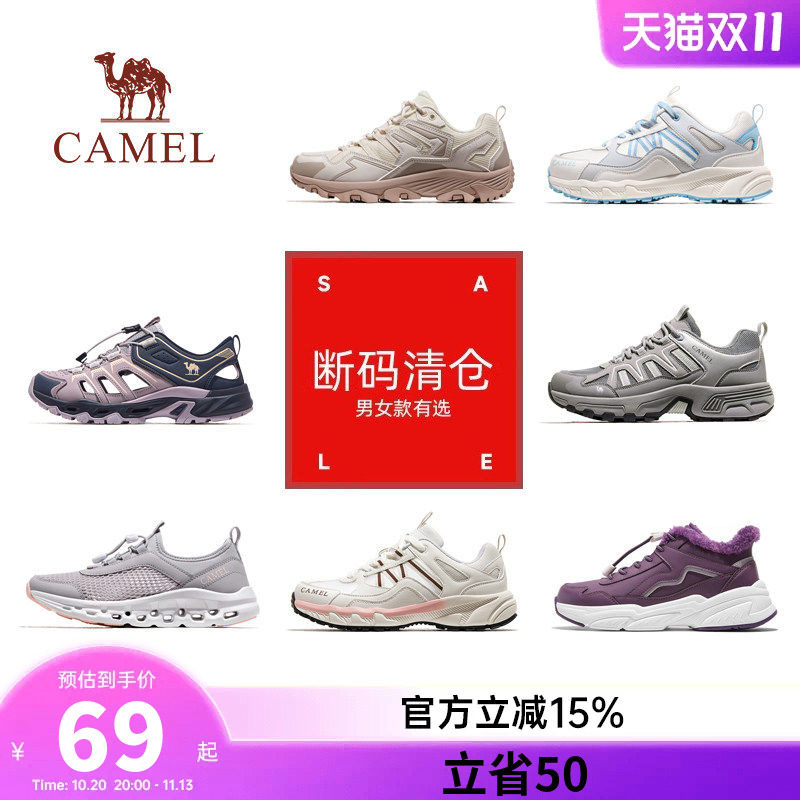 【断码清仓】骆驼女鞋户外运动防滑登山徒步鞋轻便休闲鞋
