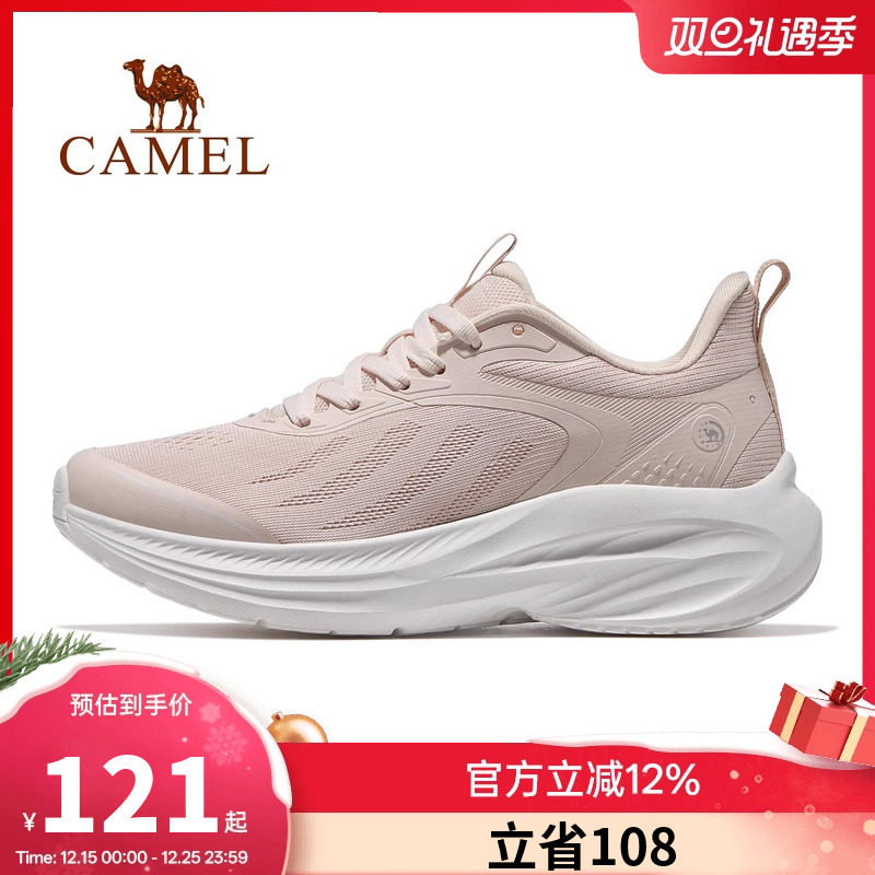 态氢运动鞋骆驼透气跑步鞋