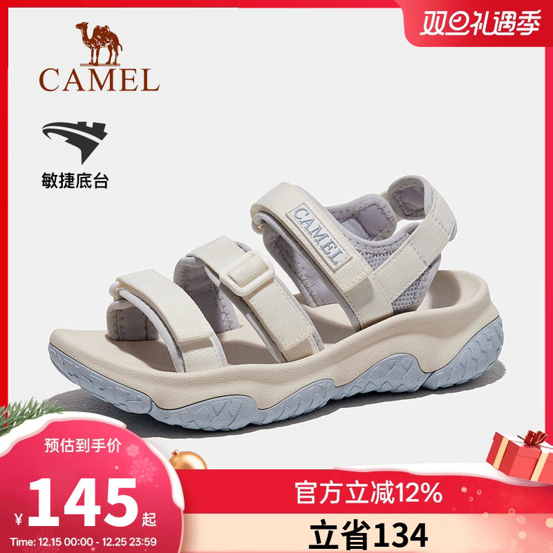 Camel/骆驼户外运动沙滩凉鞋