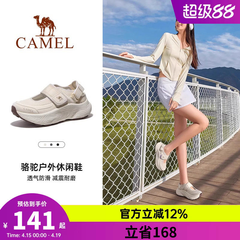 骆驼女鞋2026夏季新款户外运动凉鞋女款厚底老爹鞋镂空透气休闲鞋