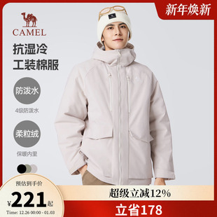 工装 2025新款 防水加绒加厚保暖棉衣外套 夹克棉服男秋冬季 骆驼男装