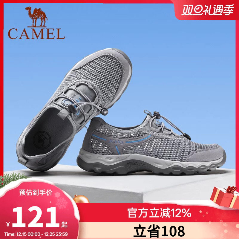 骆驼男鞋夏款男鞋镂空网布运动休闲鞋懒人透气网面鞋男跑步鞋