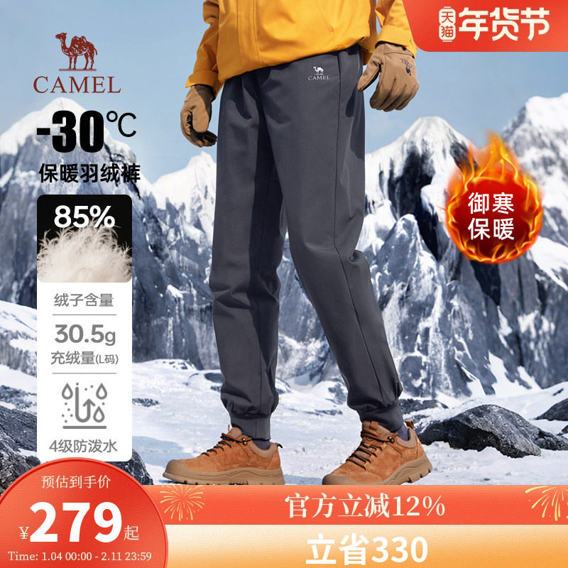 骆驼男装2025新款冬季羽绒裤男加绒加厚保暖休闲运动裤子东北棉裤