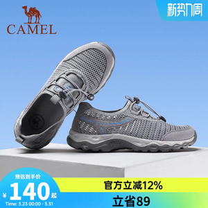 骆驼男鞋夏款男鞋镂空网布运动休闲鞋懒人透气网面鞋男跑步鞋