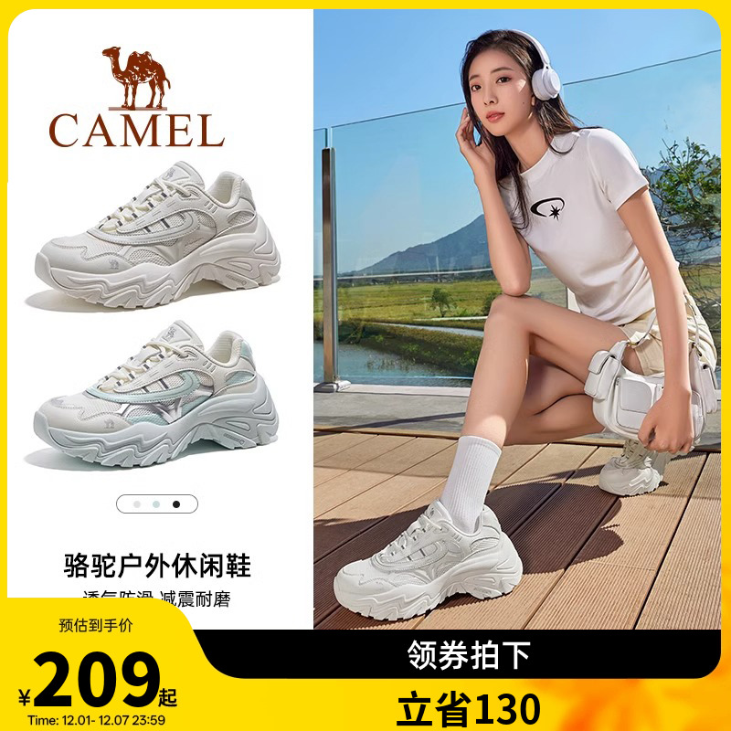骆驼女鞋老爹鞋2025夏季新款运动老爹鞋透气厚底增高防滑休闲女鞋