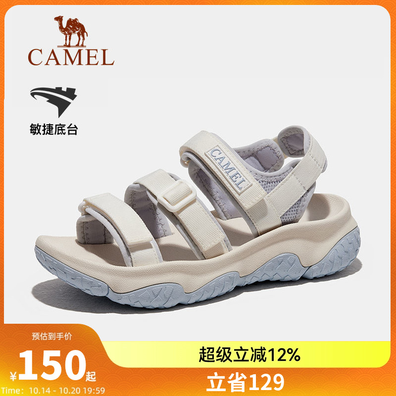 Camel/骆驼户外运动沙滩凉鞋