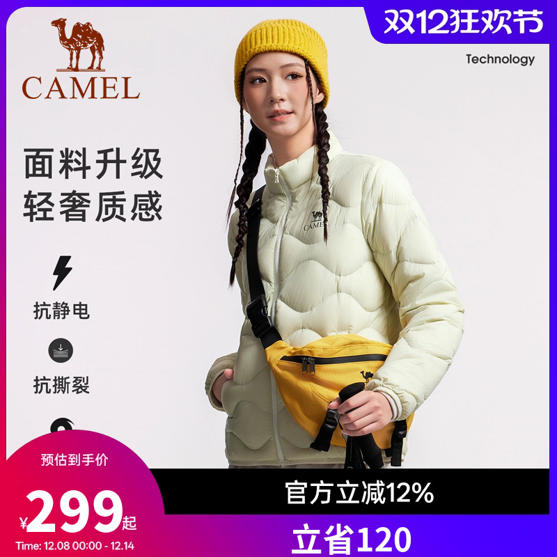骆驼运动羽绒服2025冬季男女款轻薄款高蓬保暖防风抗静电外套