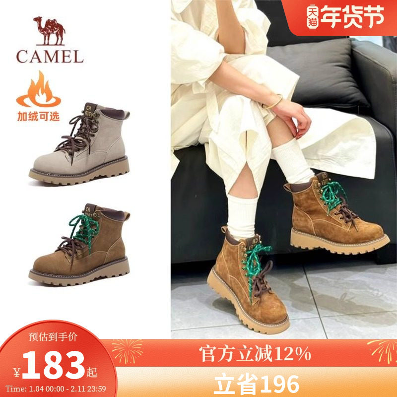骆驼女鞋2025秋冬新款百搭加绒时装靴休闲短靴子内增高厚底马丁靴,女鞋,马丁靴,淘宝优惠券,粉丝福利购,淘宝优惠卷