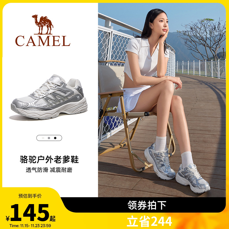 骆驼女鞋2025夏季新款岩影户外休闲鞋老爹鞋时尚百搭运动厚底增高
