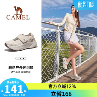 骆驼女鞋2026夏季新款户外运动凉鞋女款厚底老爹鞋镂空透气休闲鞋